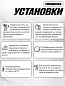 Наклейки ZBB 003 защитные на бак "Соты" прозрачные 