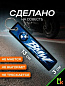 Брелок BMP 007 "BMW Moto" тканевый двусторонний печать кольцо 3*13см