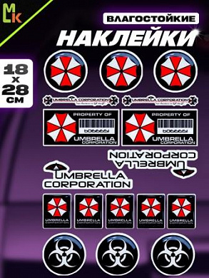 Комплект наклеек PKTZ-904 "Амбрелла 904" светоотражающие 28*18см