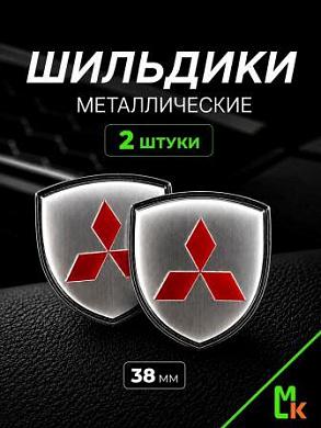 Шильдик SHK K119S "Mitsubishi" серебро металлический 38*38 мм к-т 2 штуки