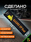 Брелок BMV 0105 "Квадро офф Роуд" тканевый с вышивкой 3*13 см