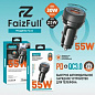 ЗУ-прикуриватель "FaizFull FZ32" USB-A 30W PD25W (55W) черный