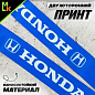 Шнурок для ключей "Хонда синяя" TTK 004B тканевый