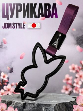 Цурикава "ПлэйбойB" TSU 009B пластик цвет черный 28*9 см