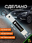 Брелок BTL 032S "Рено" серебристый тканевый с карабином 2,5*16 см