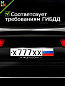 Рамка под номерной знак RG022A "ФСБ России" тиснение серебро 53*14см