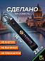 Брелок BTL 064-01 "Россия №2" тканевый с карабином 2,5*16 см