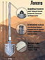 Лопата складная многофункциональная "Гарпун" OS-D10-27