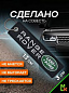 Брелок BMV 083 "Рэнж Ровер" тканевый с вышивкой 3*13 см