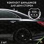 Шильдик "Киа моторс" SHK K203 комплект 2шт. размер 55*50 мм