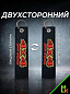 Брелок BMV 062 "4X4" тканевый с вышивкой 13*3 см