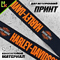 Шнурок для ключей "Харлей черно-желтый" TTK 060 тканевый