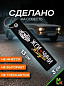 Брелок BMV 097-02 "Чини" тканевый с вышивкой 3*13см