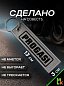 Брелок BMV 01086 "Progasi" тканевый с вышивкой 3*13 см