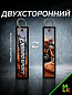 Брелок тканевый BMP 008 "Enduro Sport" двусторонний печать кольцо 3*13см