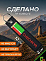 Брелок BMV 303 "Чечня" тканевый с вышивкой 13*3 см