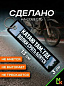 Брелок BMP 012 "Катаю там Мотокросс" тканевый двусторонний печать кольцо 3*13см