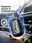 Чехол брелка CHEK007 "Стар Лайн А91" силиконовый черный имитация карбон