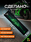 Брелок BMP 010 "Ninja" тканевый двусторонний печать кольцо 3*13см