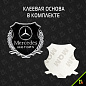 Шильдик "Мерседес моторс" SHK K206 комплект 2шт. размер 55*50 мм