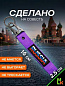 Брелок BTL 064F "Russia" фиолетовый тканевый с карабином 16*2,5 см