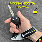 Брелок BTL 032S "Рено" серебристый тканевый с карабином 2,5*16 см
