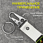 Тканевый брелок с карабином BTL 064S "Russia" серебристый 21*2,5см