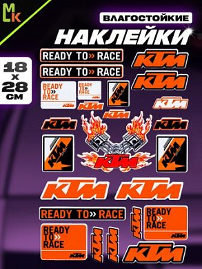 Комплект наклеек PKTZ-184 "KTM 184" светоотражающие 28*18см