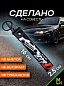 Брелок BTLP 102 "Drive" тканевый с карабином 16*2,5 см