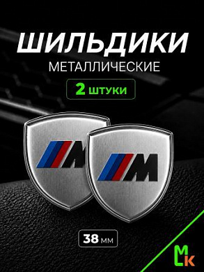 Шильдик SHK K103S "М-серия" серебро металлический 38*38 мм к-т 2 штуки