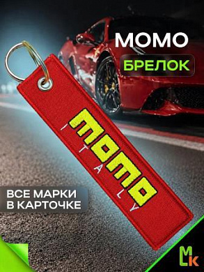 Брелок BMV 053 "Момо" тканевый с вышивкой 3*13см