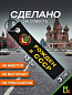 Брелок BMV 065-01 "Рождён в СССР" тканевый с вышивкой 13*3 см