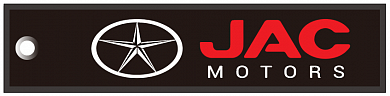 Тканевый брелок "JAC motors" BMV 048 с вышивкой