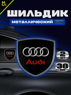 Шильдик SHK K104 "Ауди" черный металлический 38*38 мм к-т 2 штуки