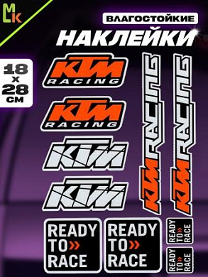 Комплект наклеек PKTZ-438 "КТМ 438" светоотражающие 28*18см