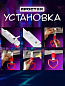Цурикава "ПлэйбойB" TSU 009B пластик цвет черный 28*9 см