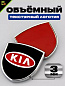 Шильдик SHK K108 "KIA" черный металлический 38*38 мм к-т 2 штуки