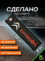 Брелок BMV 101 "Ситроен" тканевый с вышивкой 3*13 см