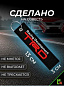 Брелок BMV 057 "TRD" тканевый с вышивкой 3*13см