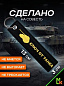 Брелок BMV 073 "Ключ от танка" тканевый с вышивкой 3*13 см