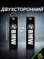Брелок BMV 060-01 "BMW №2" тканевый с вышивкой 3*13 см