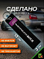 Брелок BMV 088-02 "STI Performance" тканевый с вышивкой 3*13 см