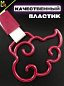 Цурикава "ОблакоCH" TSU 021CH пластик цвет бордовый подвеска серебристая нейлон