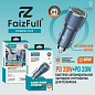 ЗУ-прикуриватель "FaizFull FZ38" USB-Cx2 20W  металл