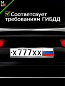 Рамка под номерной знак RG102A "Карбон серый" печать черная 53*14см