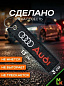 Брелок BMV 028 "Ауди" тканевый с вышивкой 3*13см