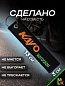 Брелок BMV 0102 "Кайо" тканевый с вышивкой 3*13 см