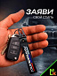 Брелок BTLP 016 "BMW Performance" тканевый с карабином 2,5*16 см