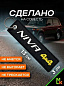 Брелок BMV 097-01 "Нива" тканевый с вышивкой 3*13см