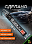 Брелок BTLP 101 "JDM Japan" тканевый с карабином 16*2,5 см